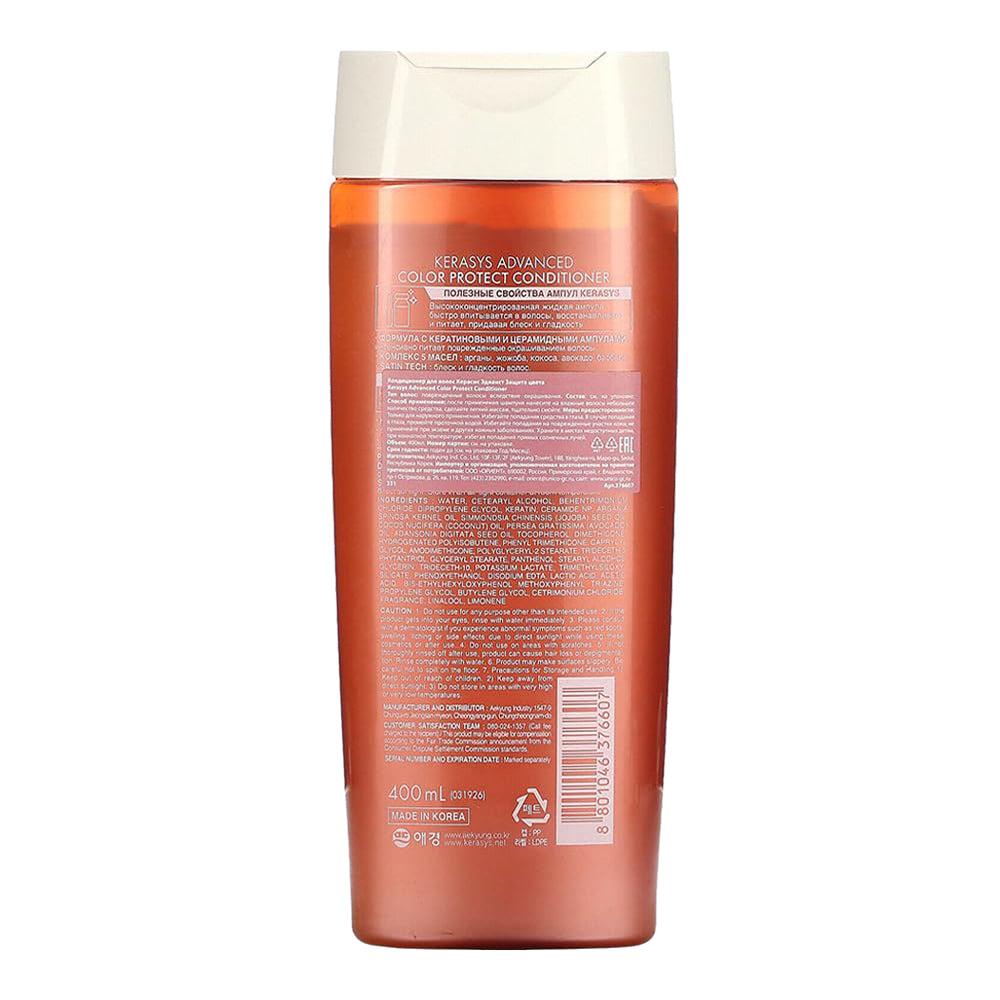 Kerasys Advanced Ceramide Ampoule Color Protect Conditioner 13.5 fl oz (400ml)