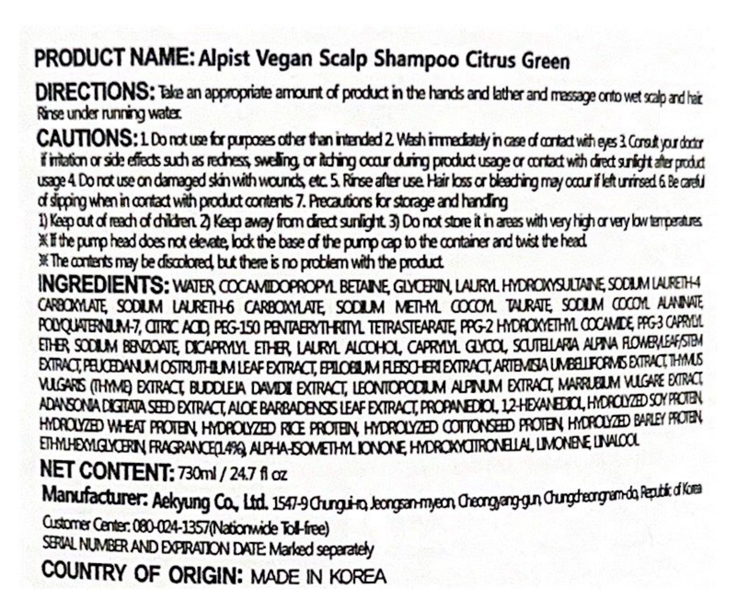 alp:ist Vegan Formula Citrus Green Shampoo alpist