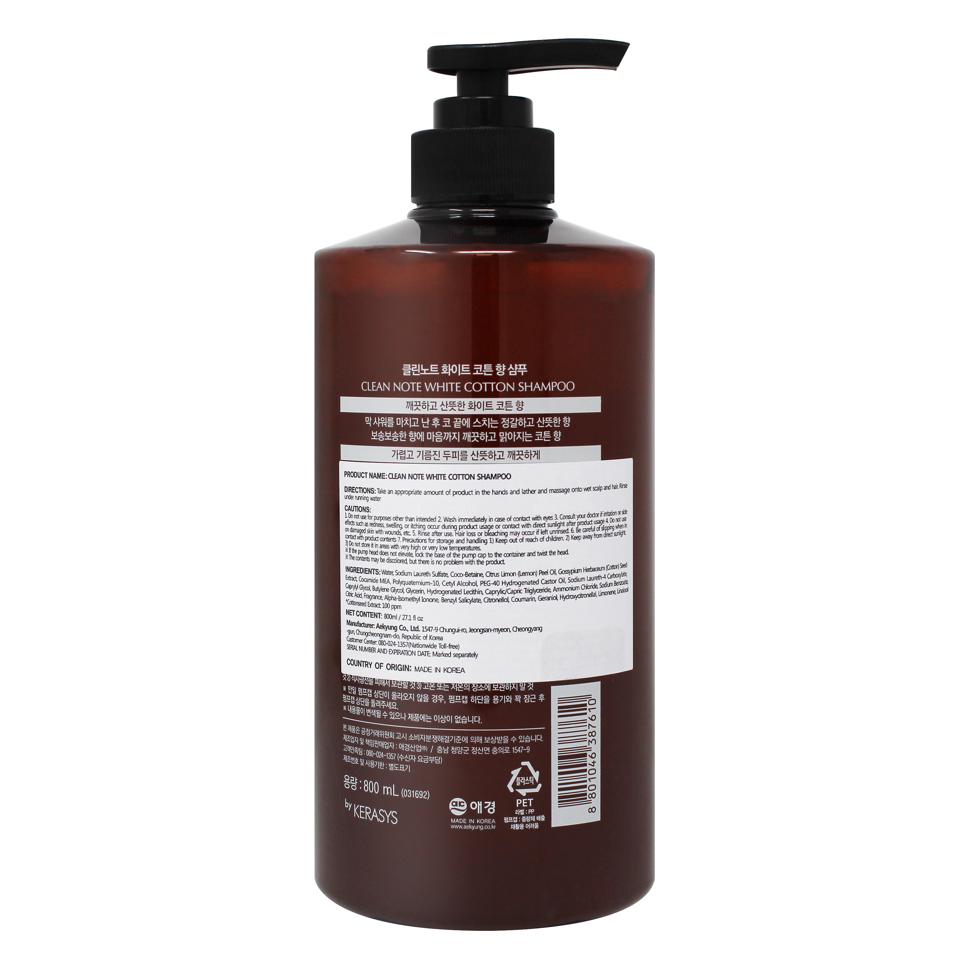 Kerasys Clean Note Shampoo White Cotton Fragrance 27.1 fl oz (800ml)