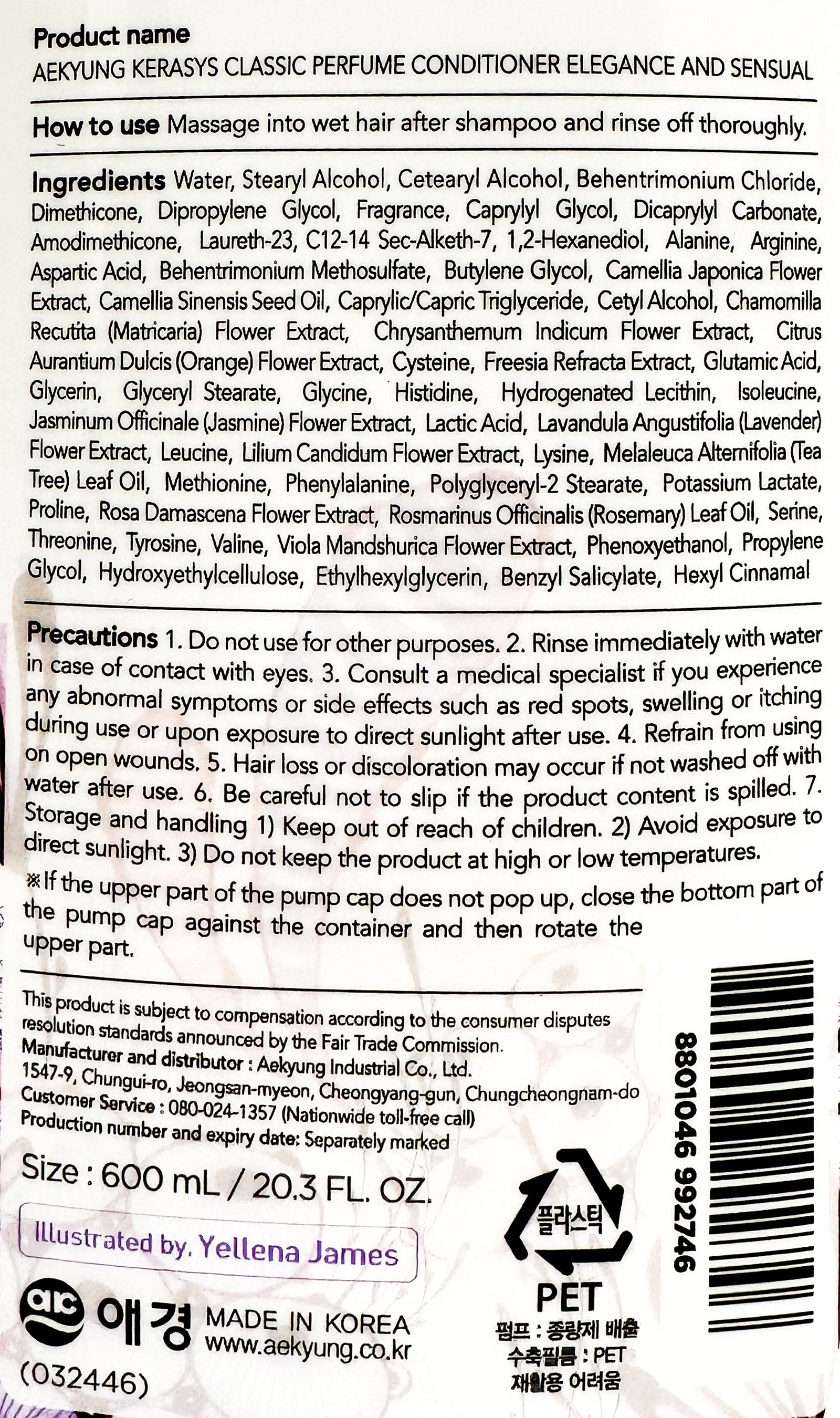 Kerasys Perfume Conditioner Elegance & Sensual