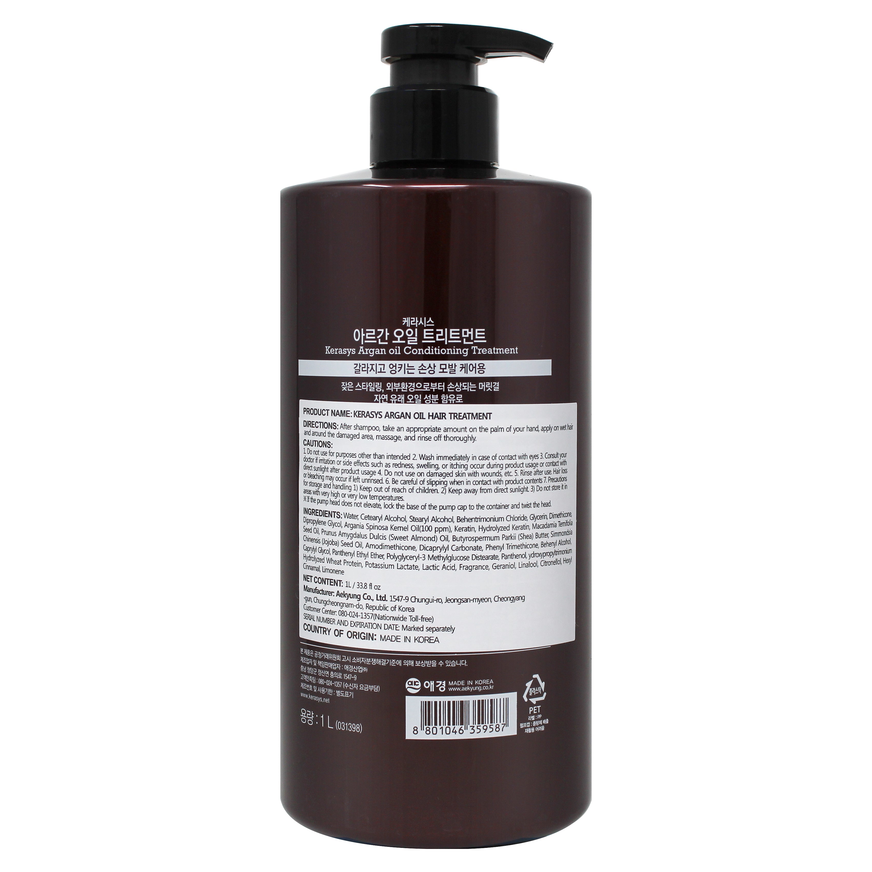 Kerasys Natural Recipe Argan Oil Treatment for Extremely  Damaged Hair