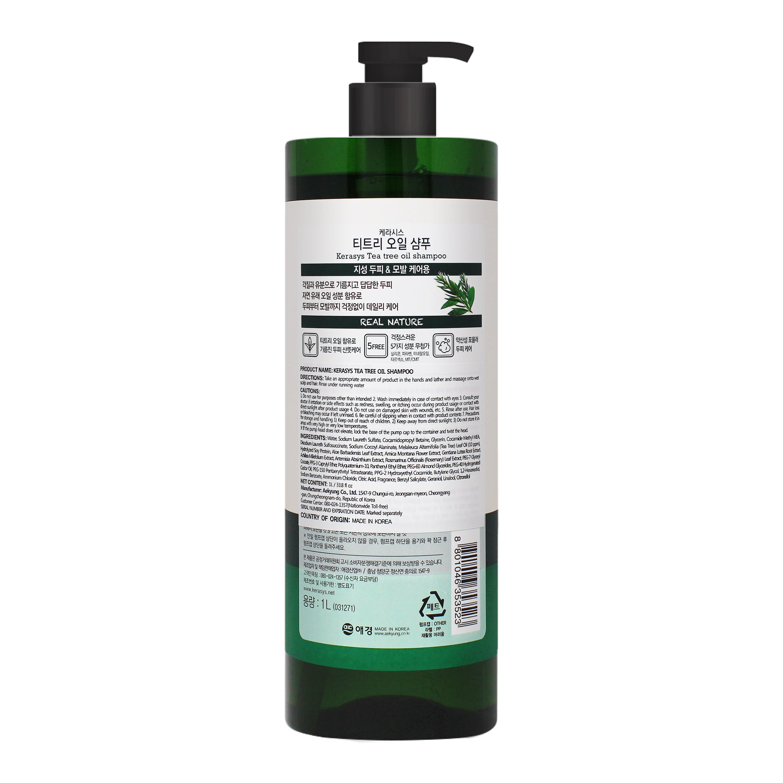 Kerasys Natural Recipe Tea Tree Oil Shampoo