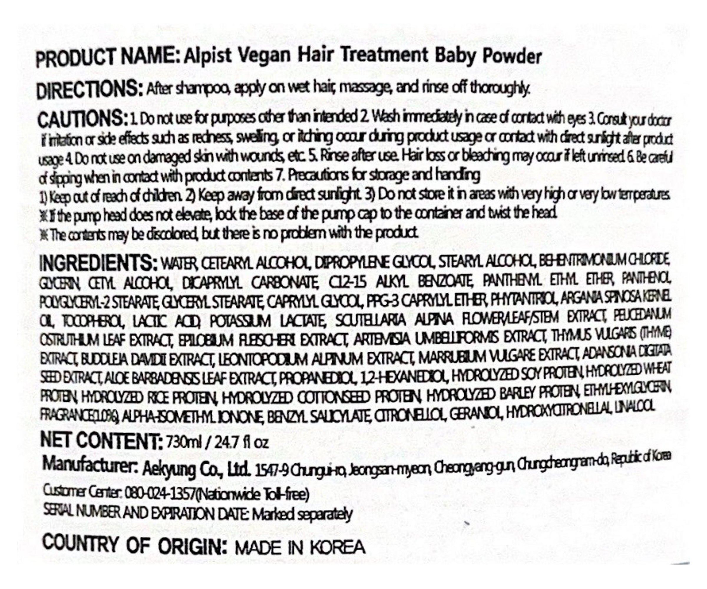 alp:ist Vegan Formula Baby Powder Treatment alpist