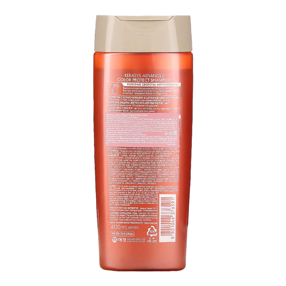 Kerasys Advanced Ceramide Ampoule Color Protect Shampoo 13.5 fl oz (400ml)