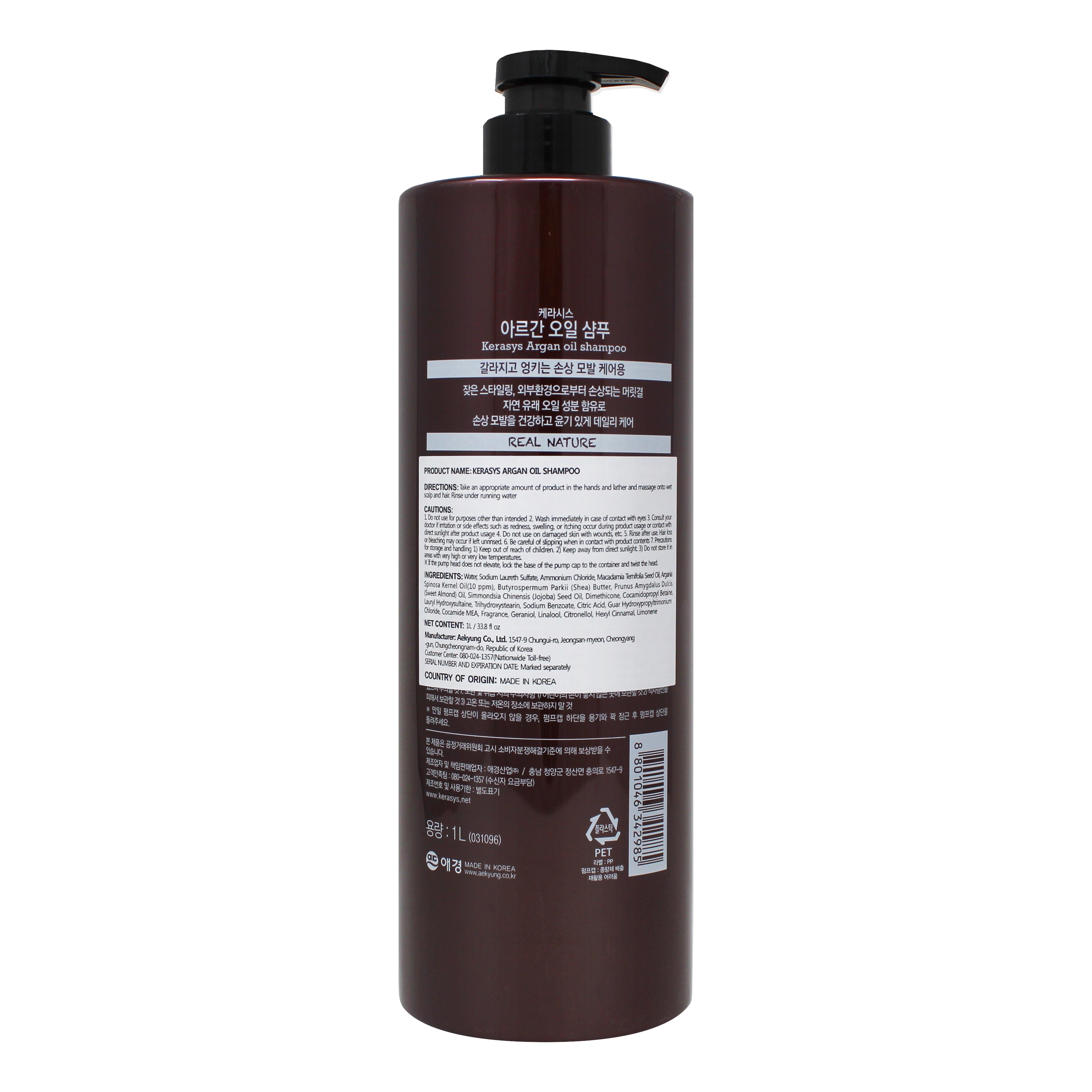 Kerasys Natural Recipe Argan Oil Shampoo for Extremely  Damaged Hair