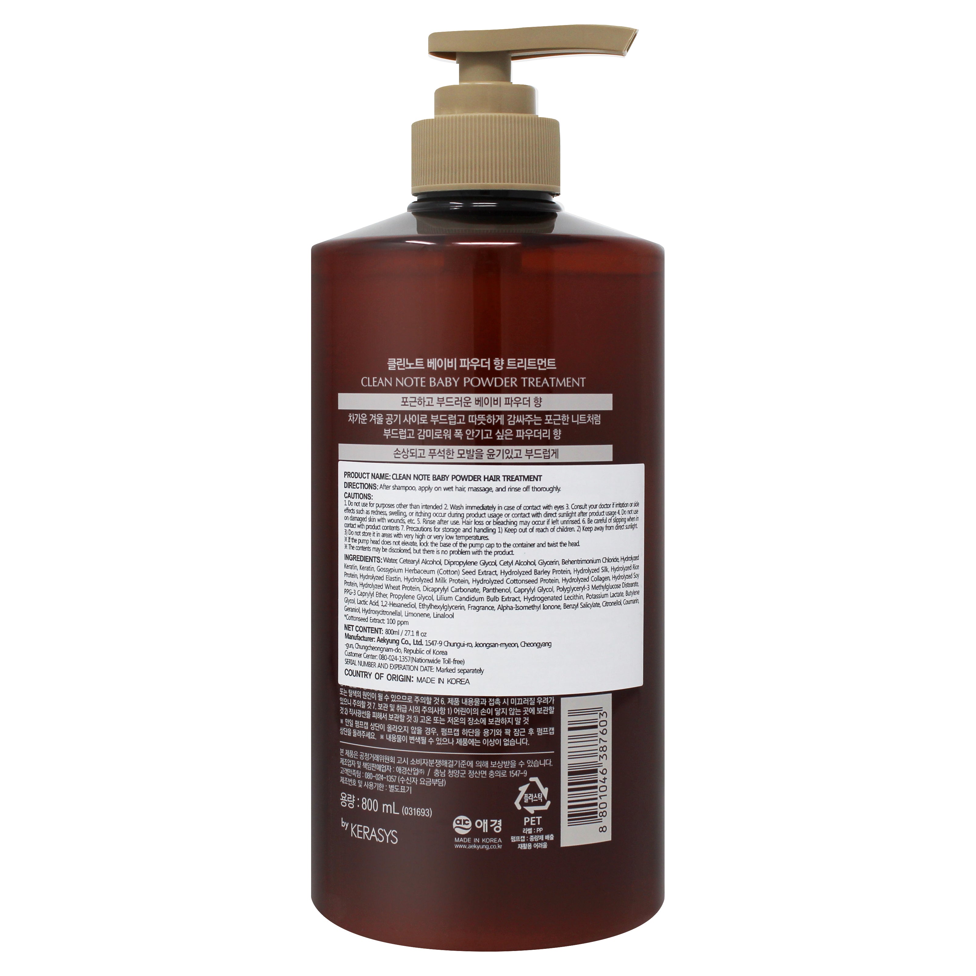 Kerasys Clean Note Treatment Baby Powder Fragrance 27.1 fl oz (800ml)