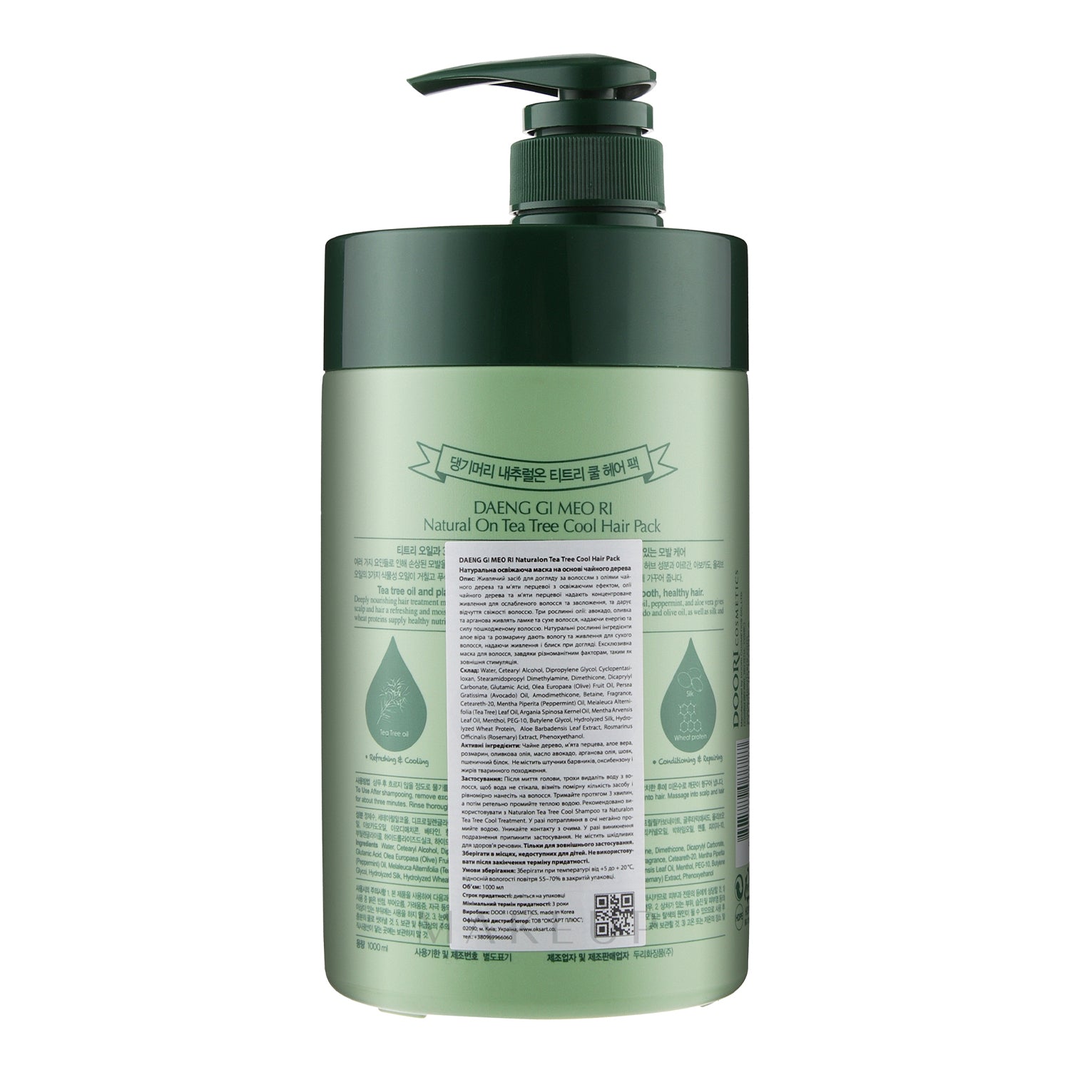 Daeng Gi Meo Ri N Natural on Tea Tree Cool Hair Pack 1000m 33.8 fl. oz (1000ml)