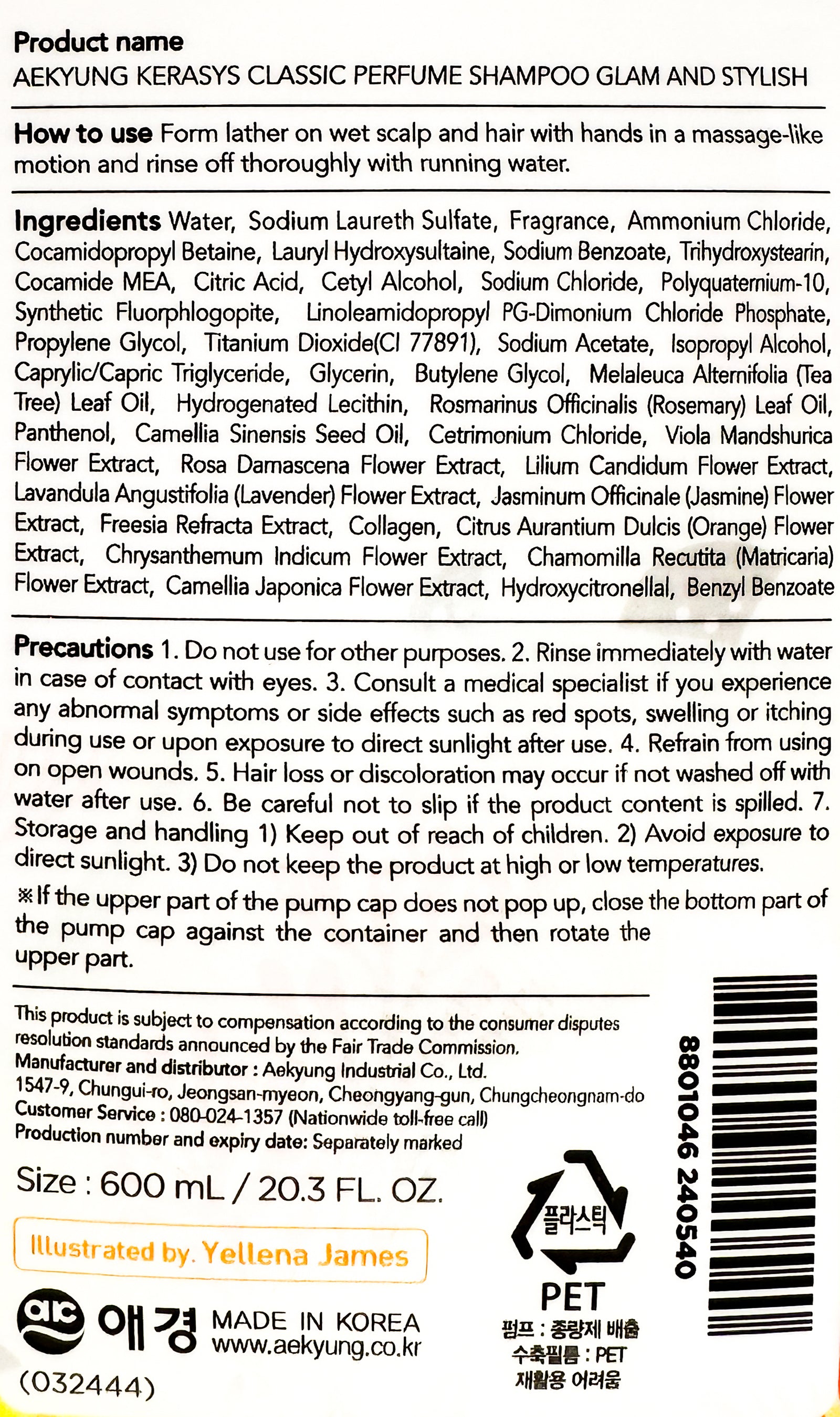 Kerasys Perfume Shampoo Glam & Stylish