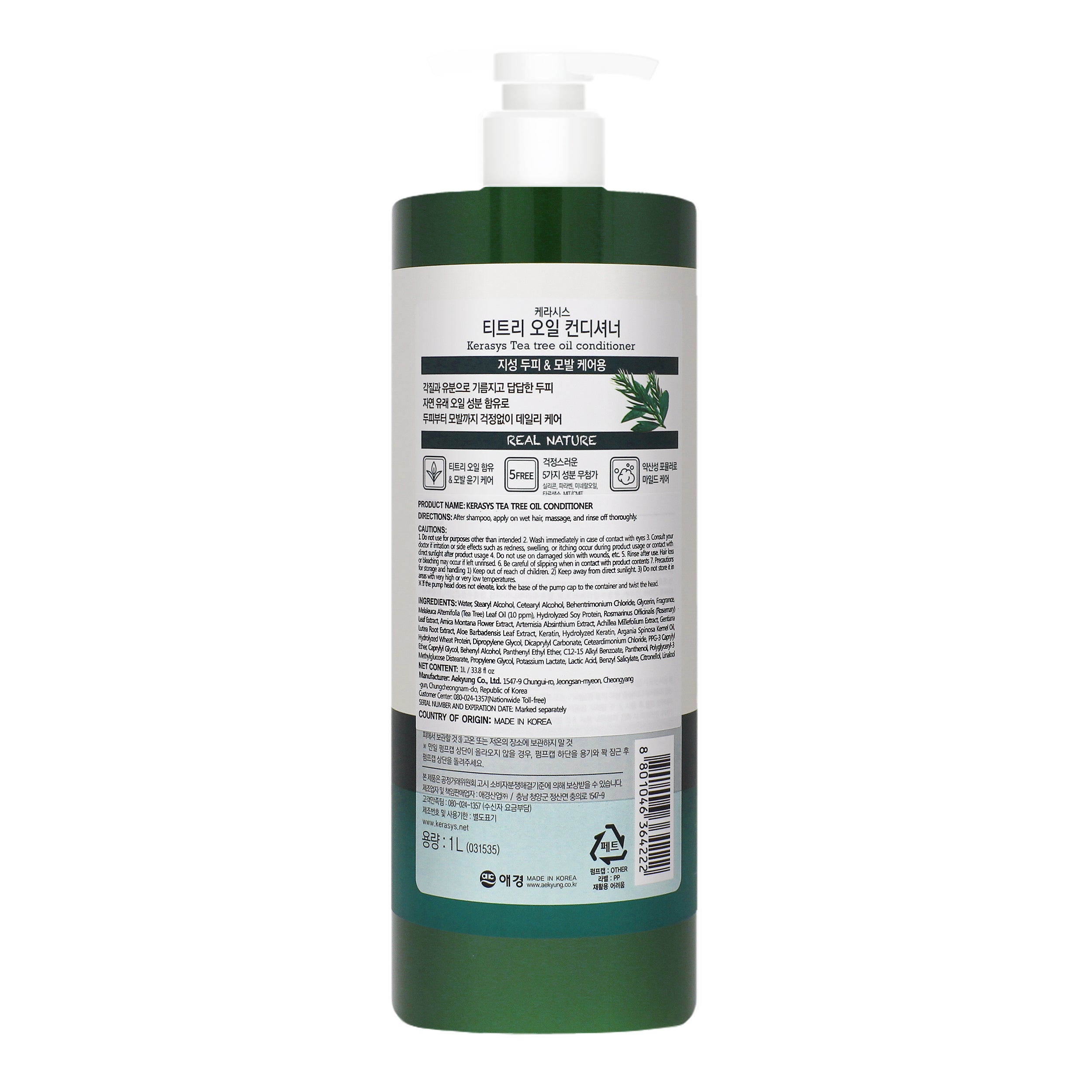 Kerasys Natural Recipe Tea Tree Oil Conditioner