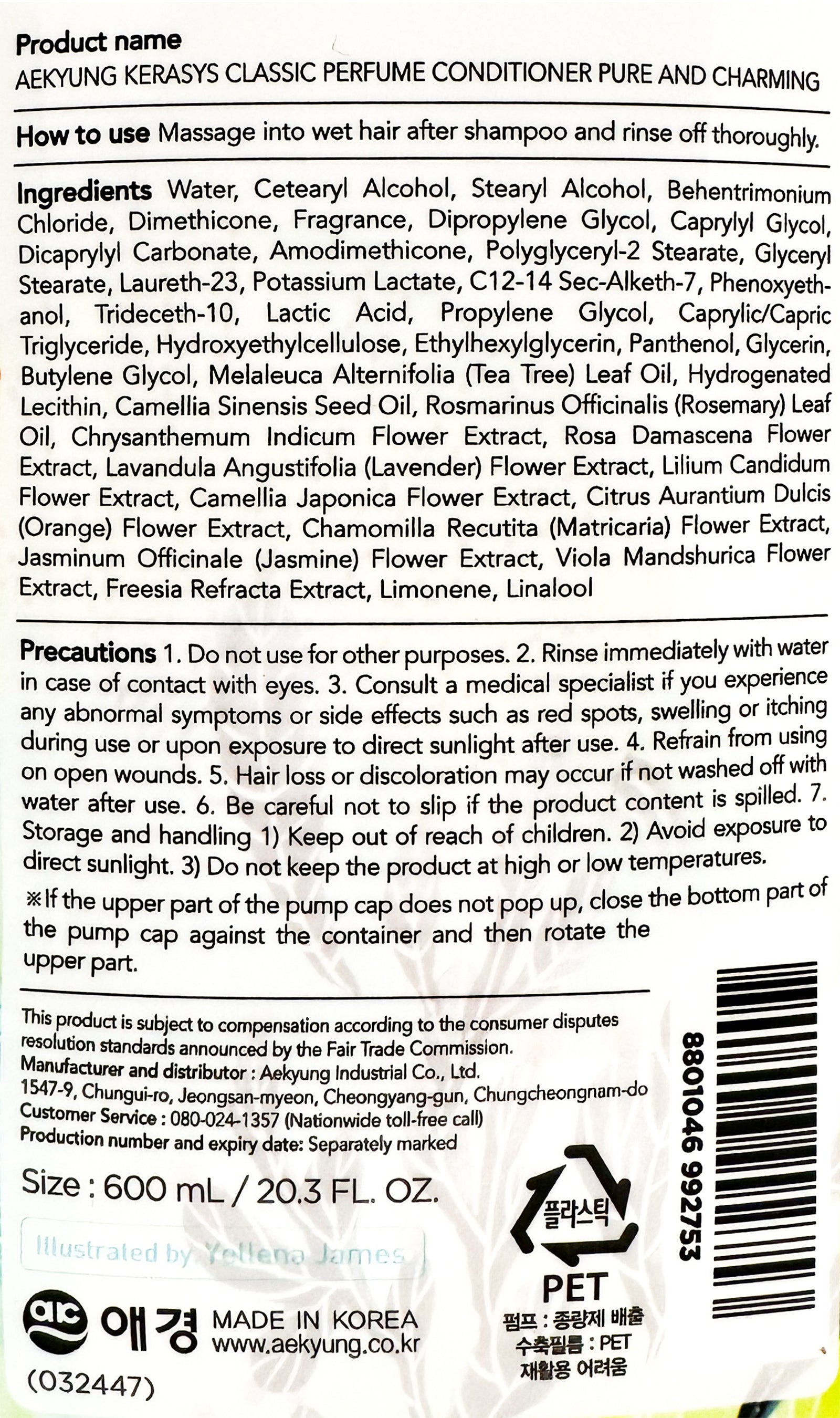 Kerasys Perfume Conditioner Pure & Charming