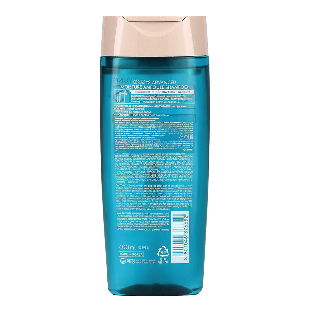Kerasys Advanced Ceramide Moisture Ampoule Shampoo 13.5 fl oz (400ml)