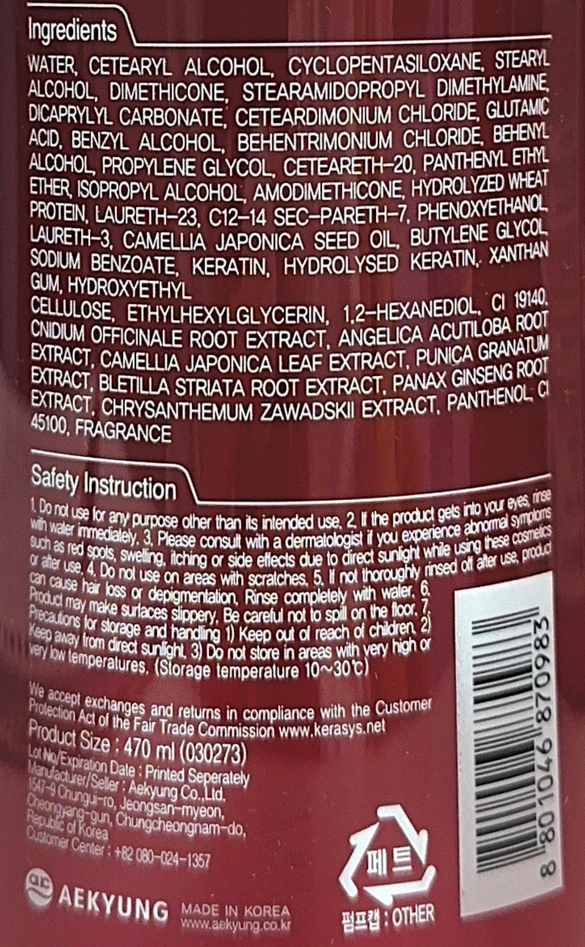 Kerasys Oriental Premium Conditioner (15.89 fl oz / 470 ml)