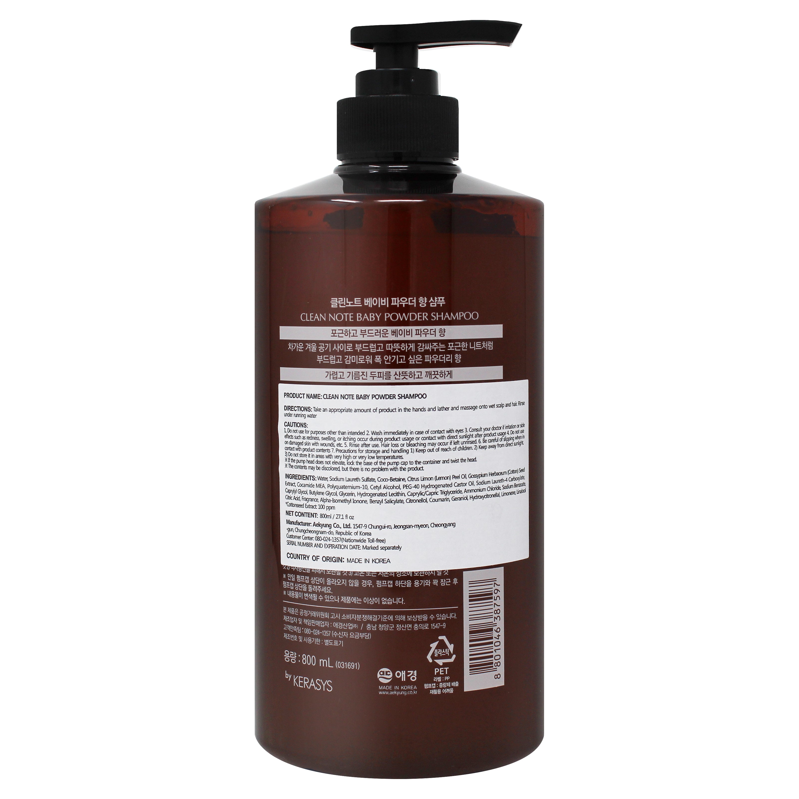 Kerasys Clean Note Shampoo Baby Powder Fragrance  27.1 fl oz (800ml)