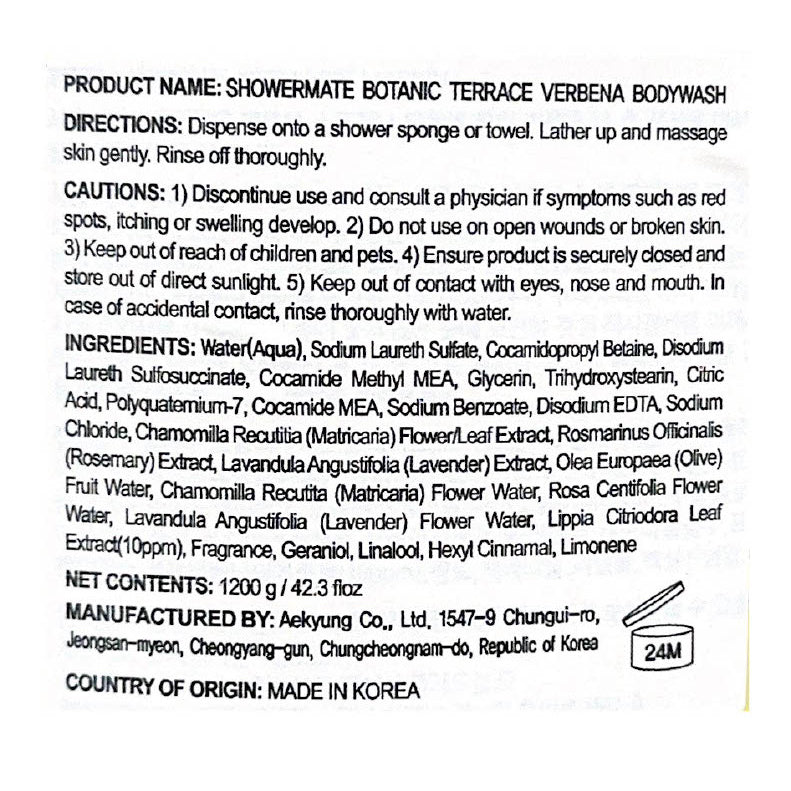 SHOWERMATE Botanic Verbena Body Wash