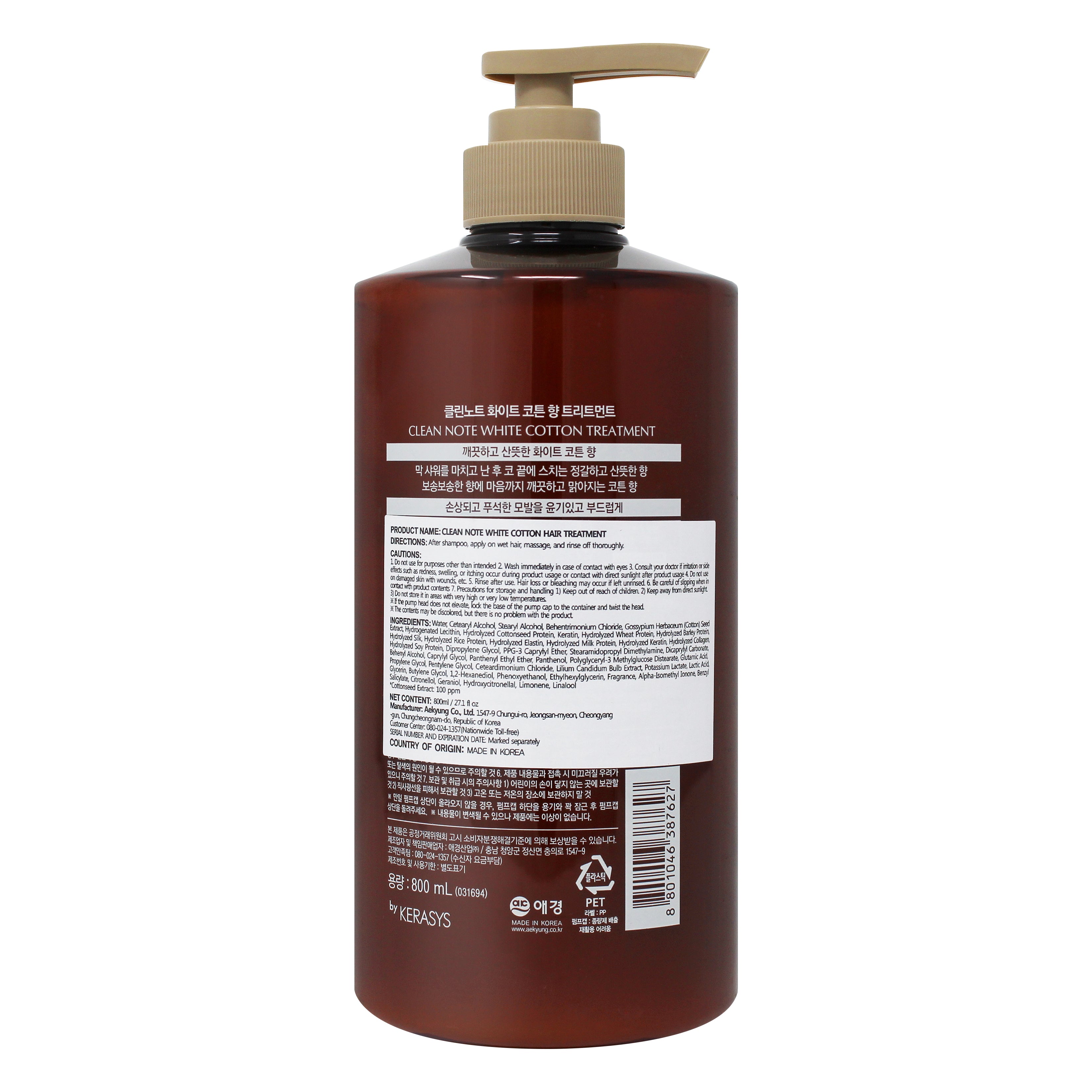 Kerasys Clean Note Treatment Baby Powder Fragrance 27.1 fl oz (800ml)