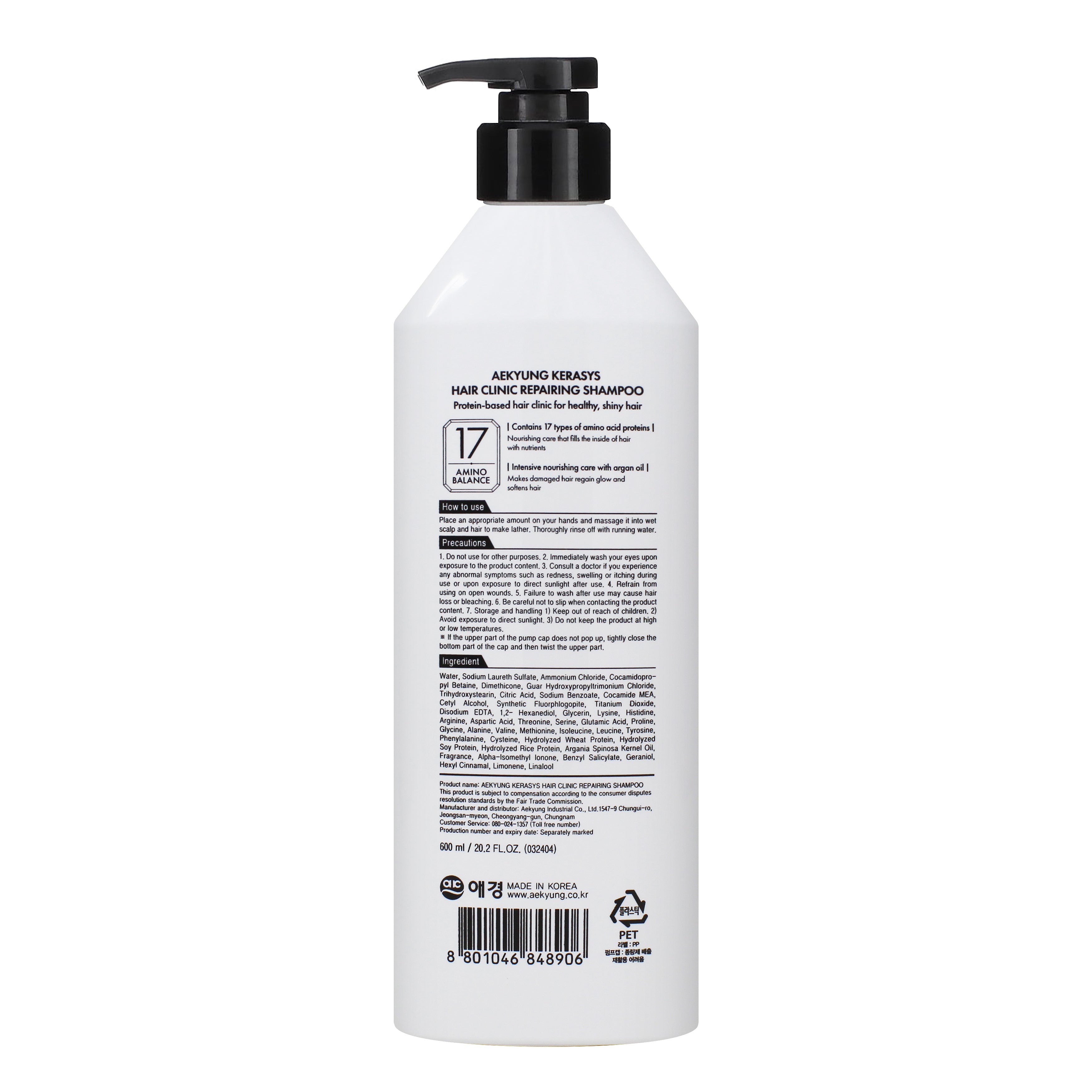 Kerasys Hair Clinic Repairing Shampoo for Damaged Hair 600ml